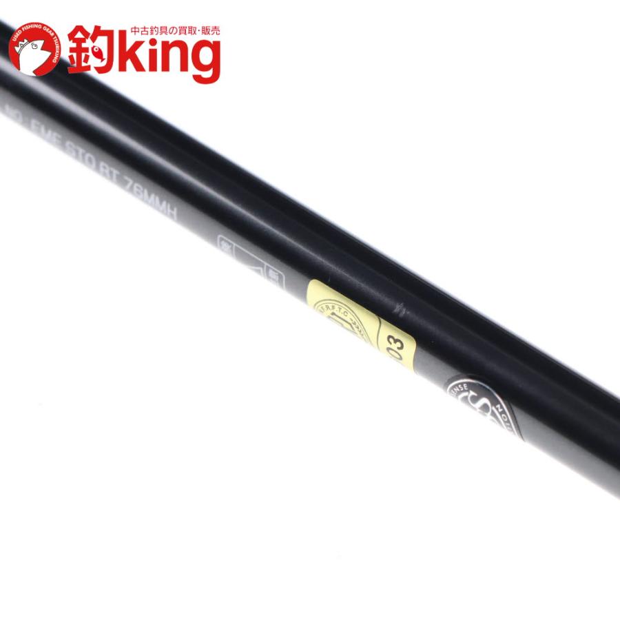 DAIWA（釣り） ダイワ エメラルダス ストイストRT 79MLM /SR056L 美品 