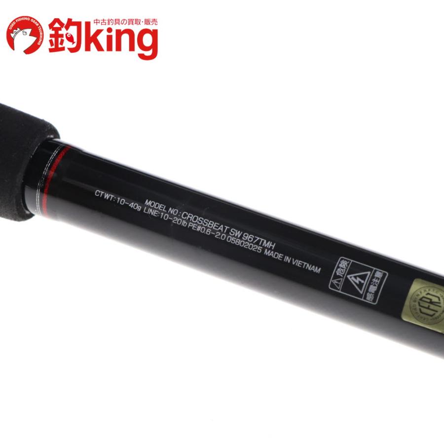 DAIWA（ダイワ） 20 クロスビート SW 967TMH /SA018M 美品 ヒラスズキ