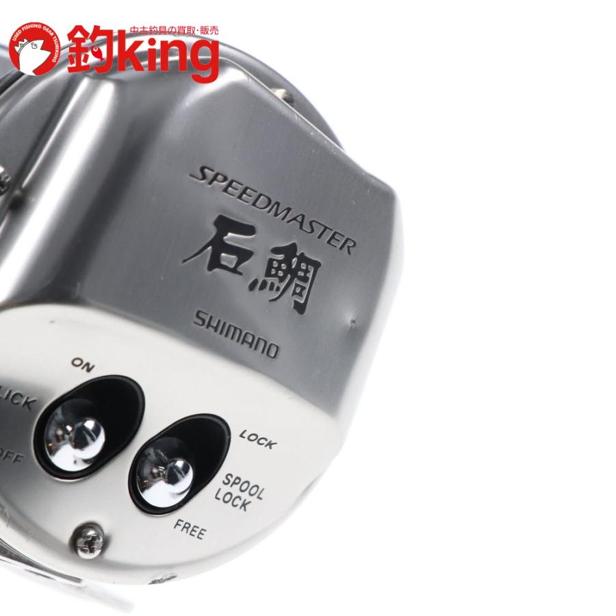 シマノ（SHIMANO） 09 スピードマスター石鯛 3000T 釣武者 超ジュラ