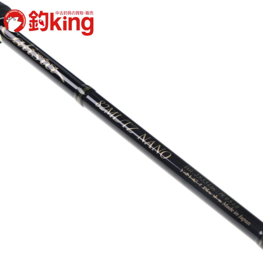 YAMAGA Blanks ヤマガブランクス カリスタ 82ML／TZ NANO /SE042L 美品