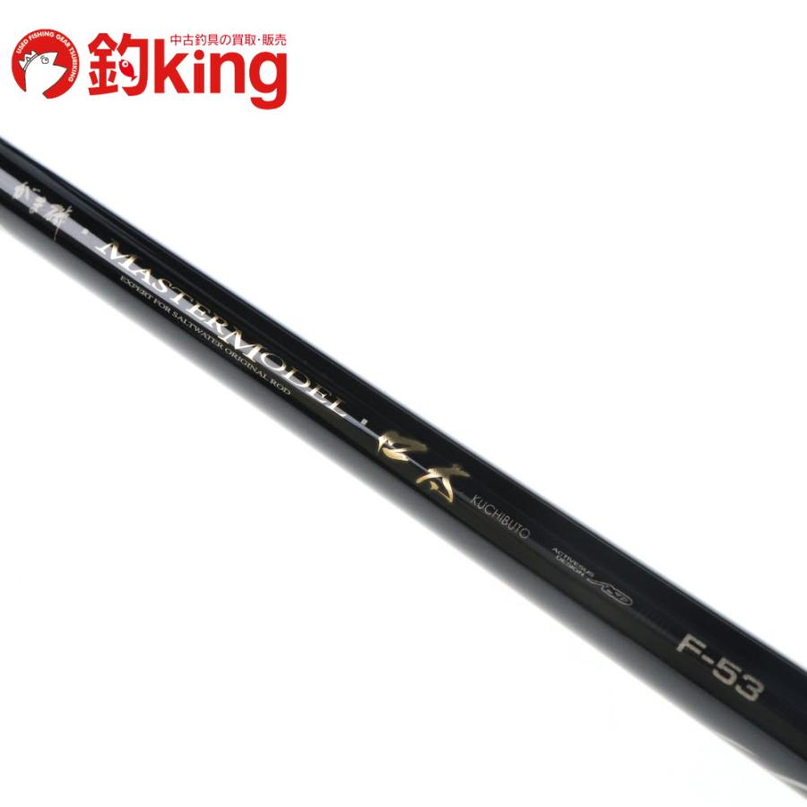 チヌ竿 F53 カーボン製 黒/赤 がまかつ 【公式通販】