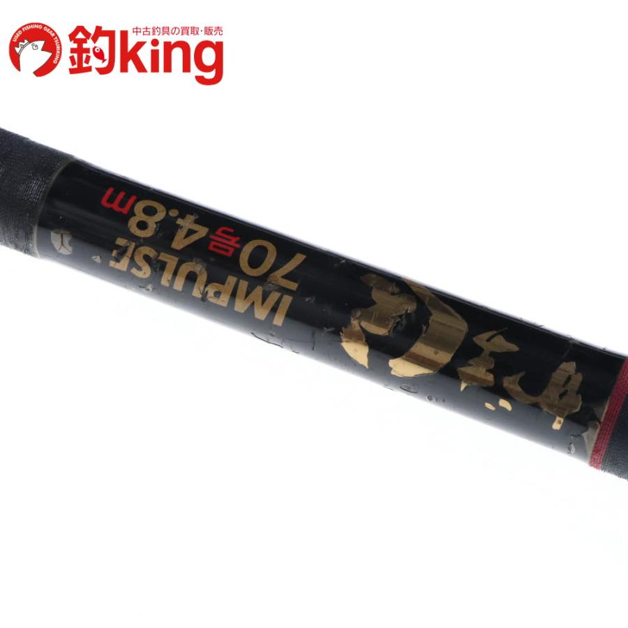 Gamakatsu（がまかつ） がまくえ インパルス 70号 4.8m /SG011Y 石鯛
