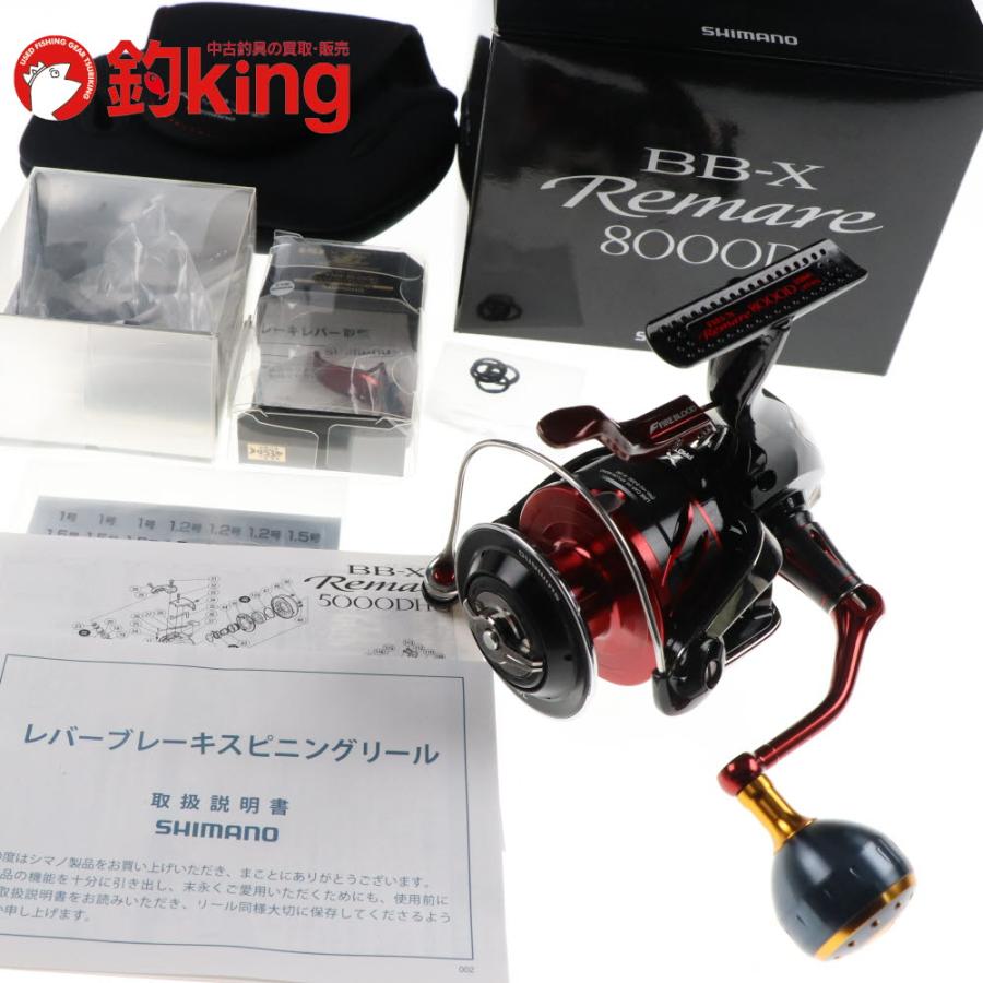 シマノ 18 BB-X レマーレ 8000D 夢屋 ノブ ファイアブラッドストレート 