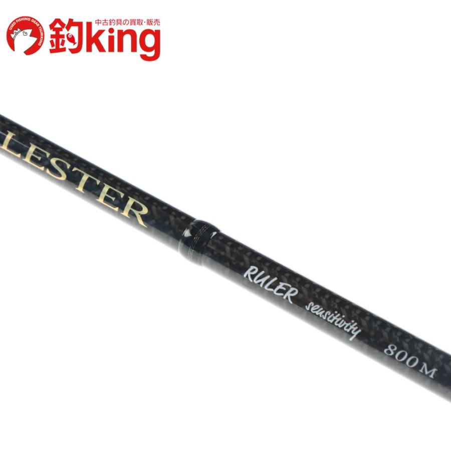 宇崎日新 アレス レスター ルーラー センシティビティー 8.0M /SG039L