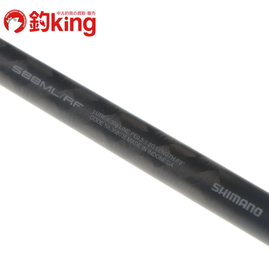 シマノ（SHIMANO） 25 エクスセンス ジェノス S88ML／RF /SG044Y 極上