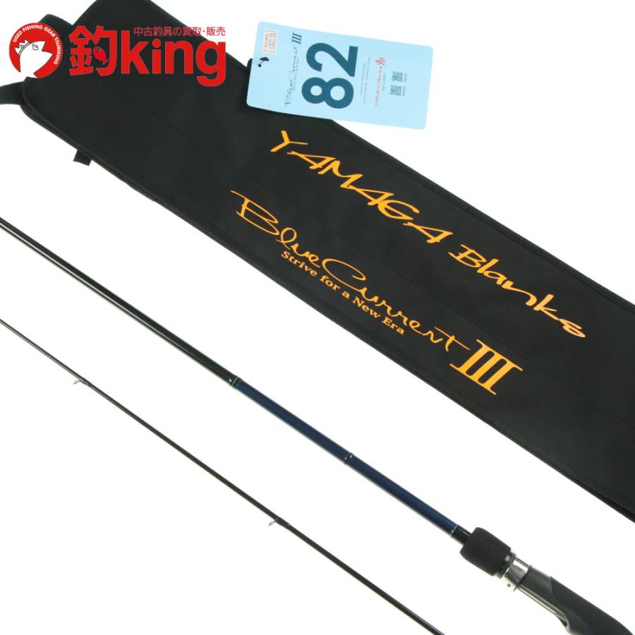 YAMAGA Blanks ヤマガブランクス ブルーカレントIII 82 /SH007L 美品