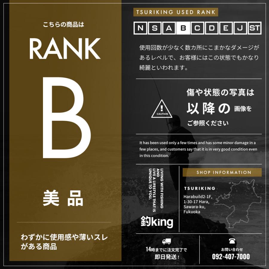 ザウルス ソルティー ファイブオー 50 SALTY FIVE-OH ビッグラッシュ