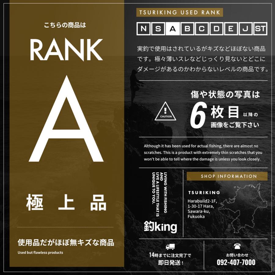 ロデオクラフト 999.9 マイスター グレイウルフ 63ML-e 25th