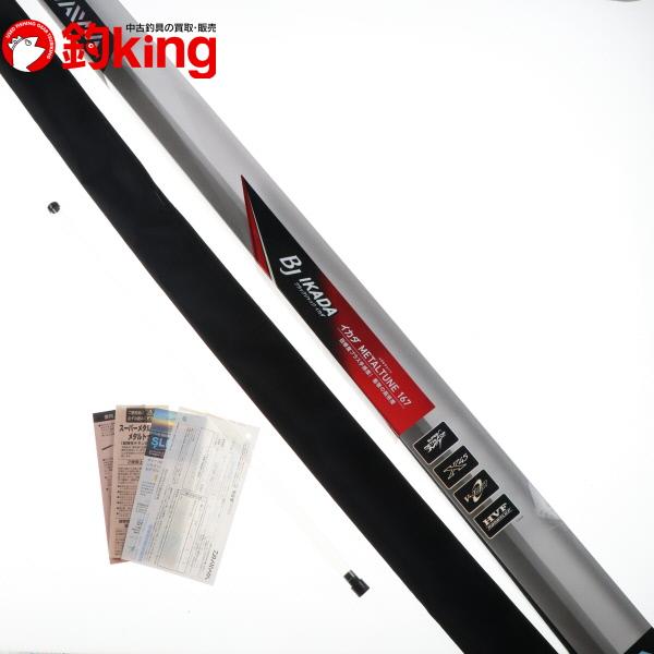 DAIWA（ダイワ） 20 BJイカダ メタルチューン 167・R /Z369L 美品 チヌ