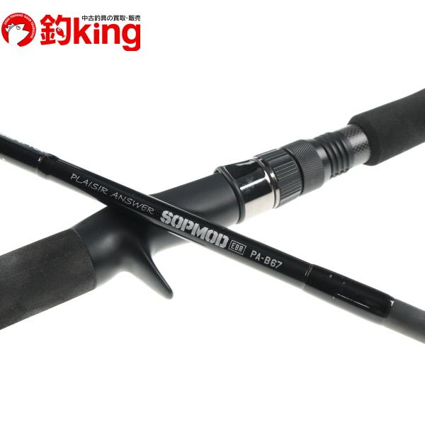 プレジールアンサーソップモットEBR PA-B67 ゼナック プレジールアンサー ソップモッド EBR PA-B67 /A237Y