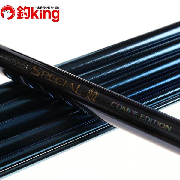 SHIMANO special競いH2.5 90-95HA シマノ スペシャル 競 コンペ