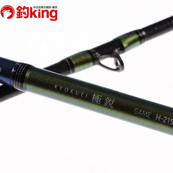 DAIWA（ダイワ） 15 極鋭 ゲーム H-215 AGS /B276Y 極上品 カワハギ 船