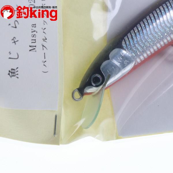 魚じゃらし工房 ムシャ 1402 /C166S 未使用 ヒラマサ カンパチ ブリ 