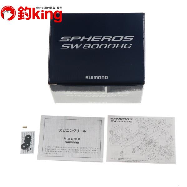 シマノ（SHIMANO） 21 スフェロスSW 8000HG /D172M 極上品 ヒラマサ