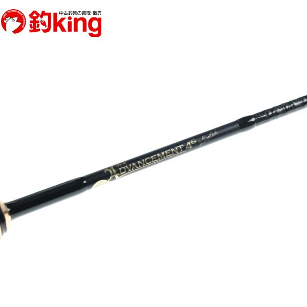 アドバンスメント FPR-46 リミテッド /D338Y 極上品 アジ 鯵 アジング