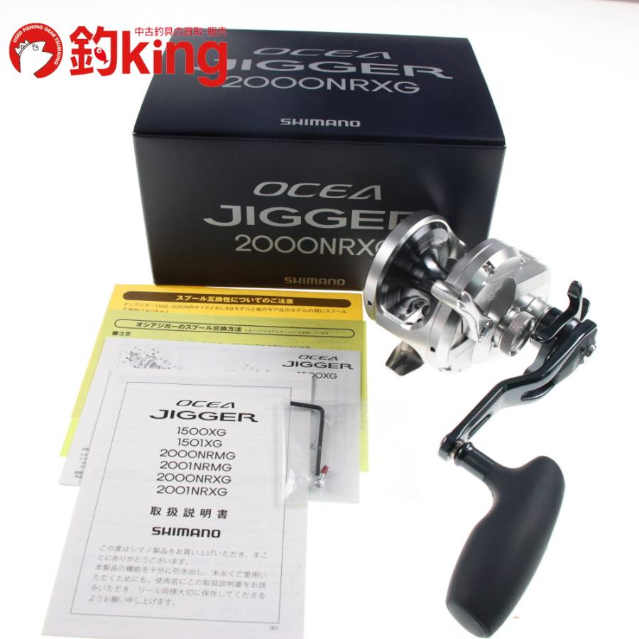 シマノ21オシアジガー2000NRXG 美品