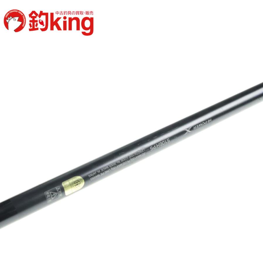 シマノ（SHIMANO） 19 コルトスナイパー エクスチューン S106H／PS