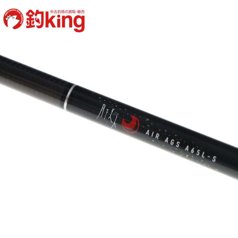 DAIWA（釣り） ダイワ 月下美人AIR AGS A65L?S・Y /G406L 美品 アジ 鯵 