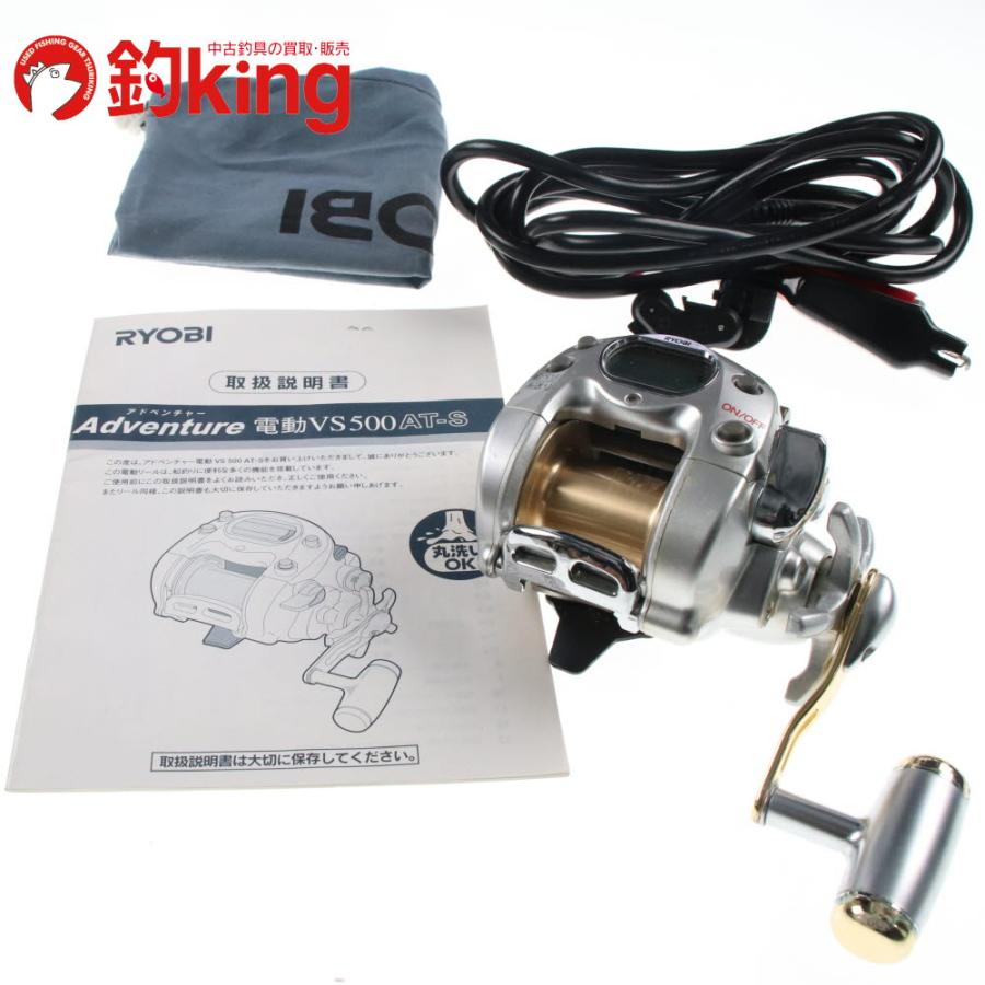 RYOBI アドベンチャー電動 VS500AT-S /H224M 電動リール 船釣り 沖釣り 