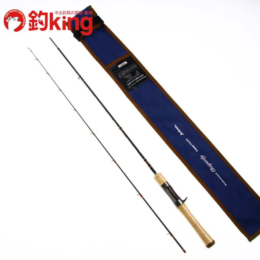 ジャクソン】 カワセミ ラプソディ KWSM-C46L JACKSON KAWASEMI マス