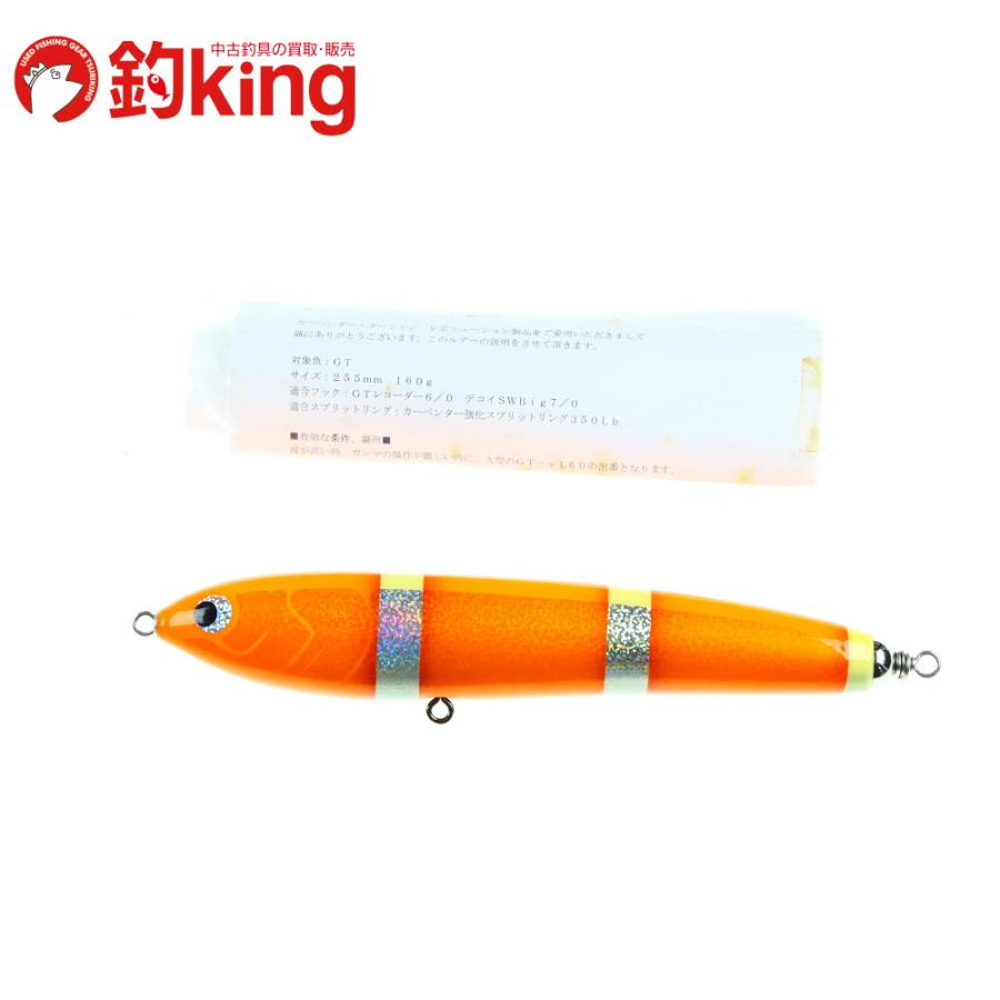 中古/未使用品】 カーペンター GT-γ 160 クマノミ /K211M カーペンター