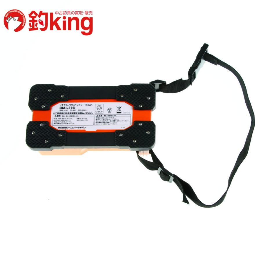BMO リチウムイオンバッテリー 11.6Ah BM-L 116-SET /K284M 極上品 船 