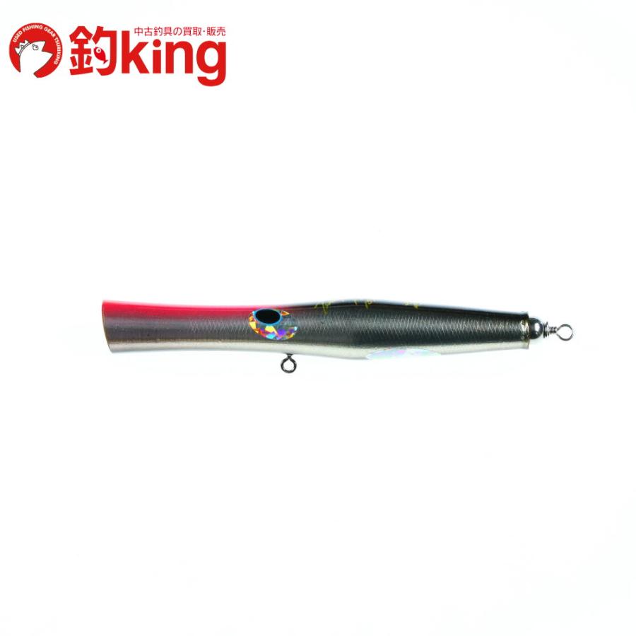 極上カラー貝田ルアートランペット230