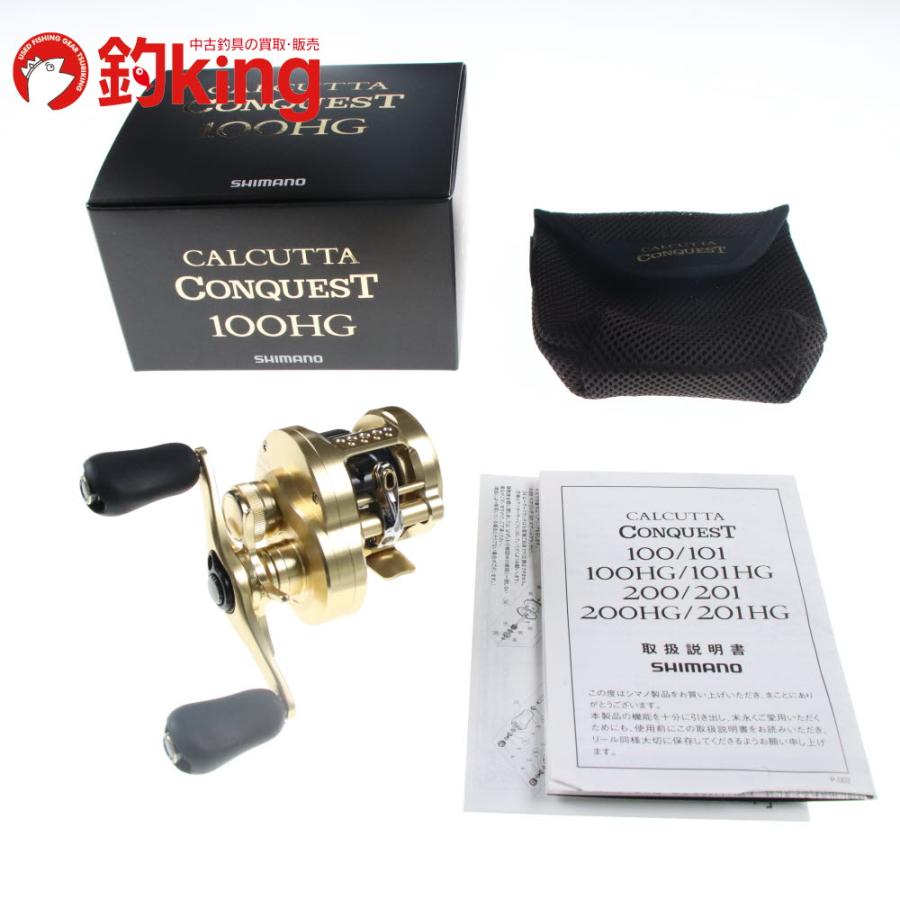 21 カルカッタコンクエスト 100 、200HG 2台セット