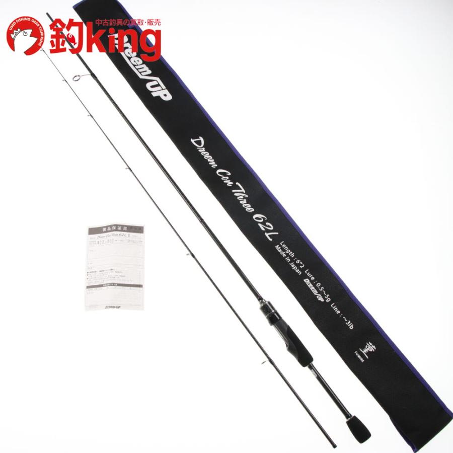 ドリームアップ ドリームコンスリー 62L 菫 /A028L 極上品 アジ 