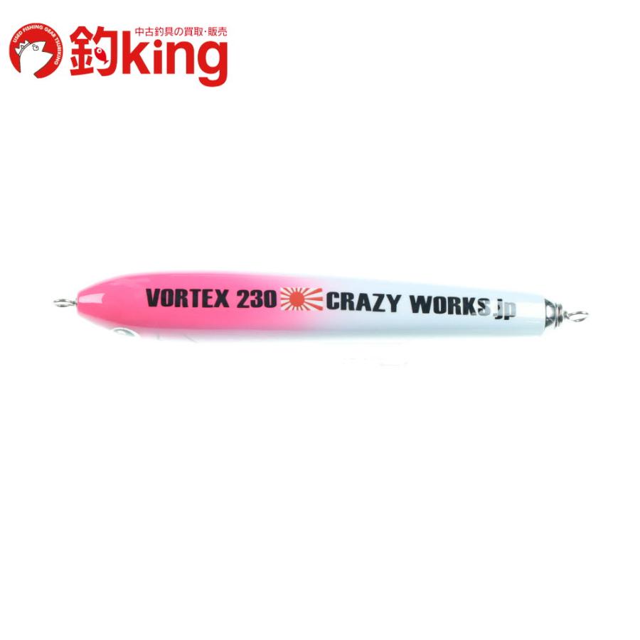 クレイジーワークス] ボルテックス230