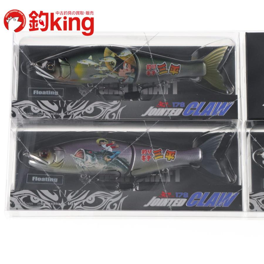 ガンクラフト バスルアー 釣りキチ三平×ジョインテッドクロー178 安い
