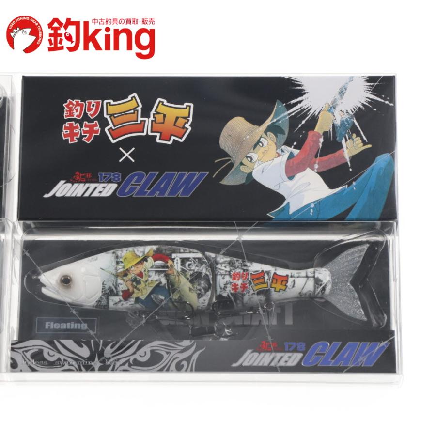 ガンクラフト バスルアー 釣りキチ三平×ジョインテッドクロー178 安い