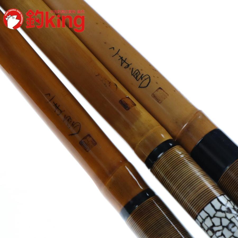 こま鳥 竿掛 玉の柄 2点セット /S017L 美品 へらぶな へら鮒