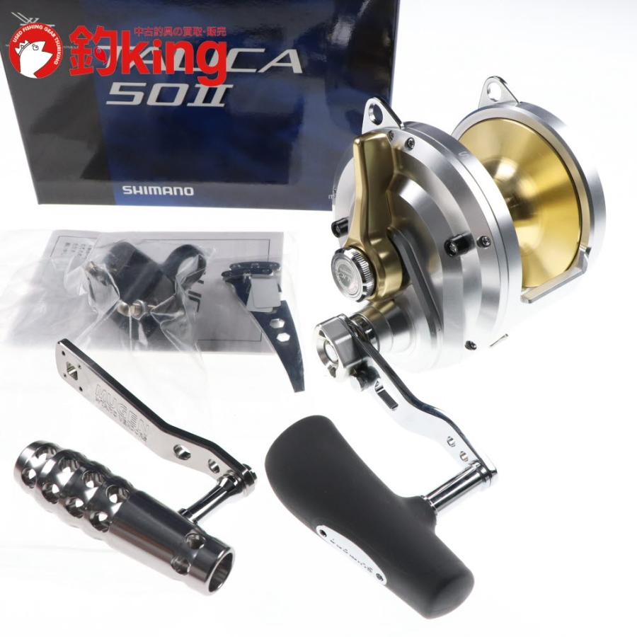 シマノ（SHIMANO） タリカ 50II MUGEN パワーハンドル付 /S141M 美品