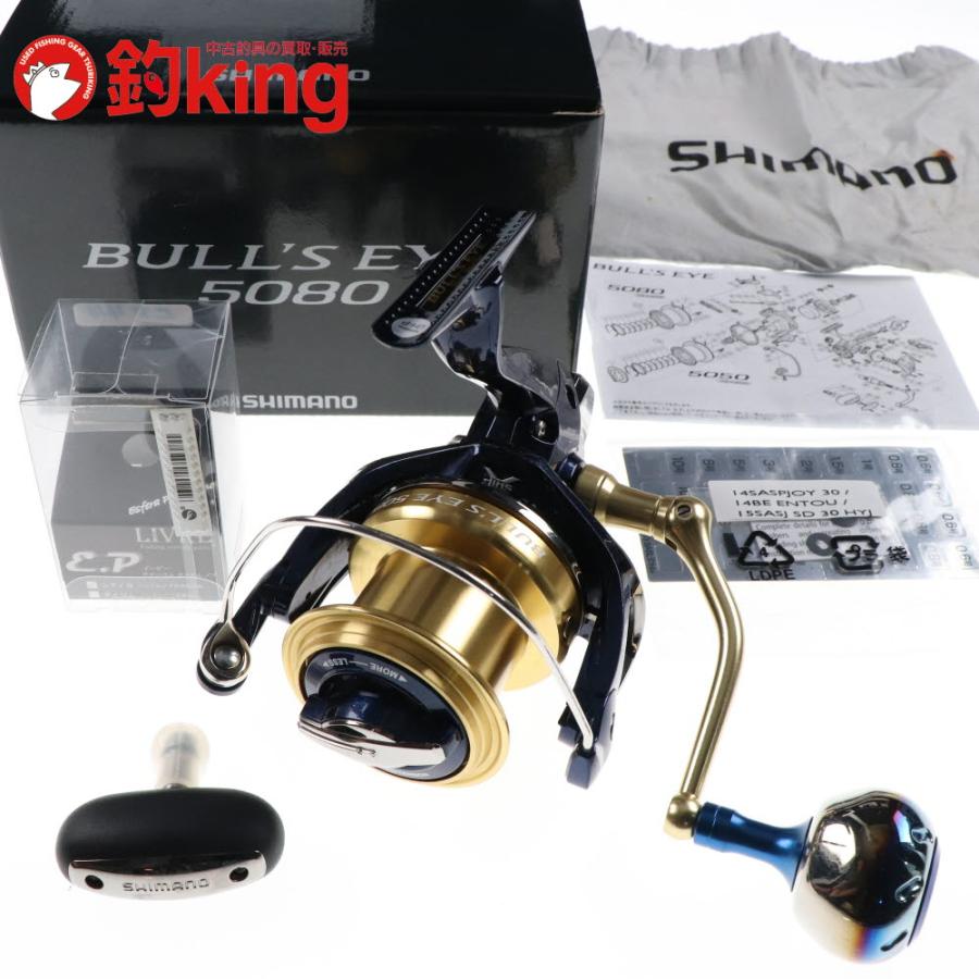 シマノ SHIMANO ブルズアイ 14 リール 5080 箱袋付 シマノ ブルズアイ