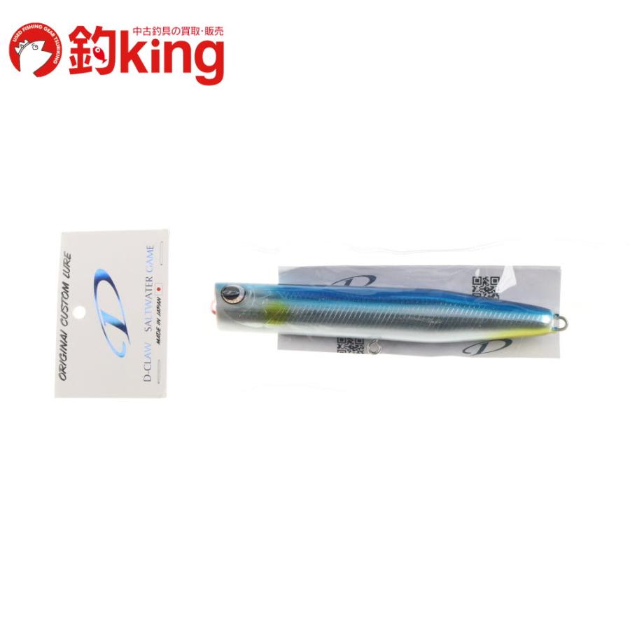 D CLAW ビーコン180 ブルーバック2点セット 【公式通販】