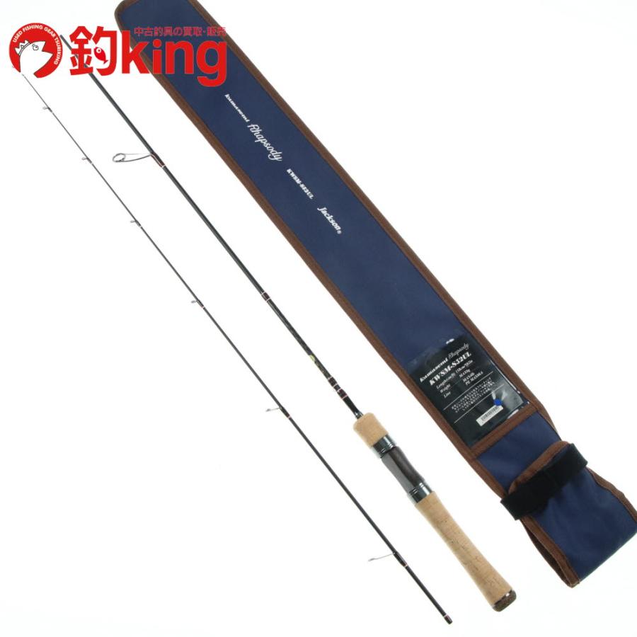 Jackson（ジャクソン） カワセミ ラプソティ KWSM-S52UL /U354M 極上品