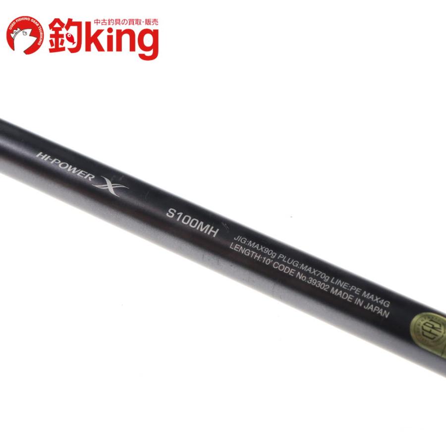 シマノ（SHIMANO） 19 コルトスナイパー エクスチューン S100MH /V035Y