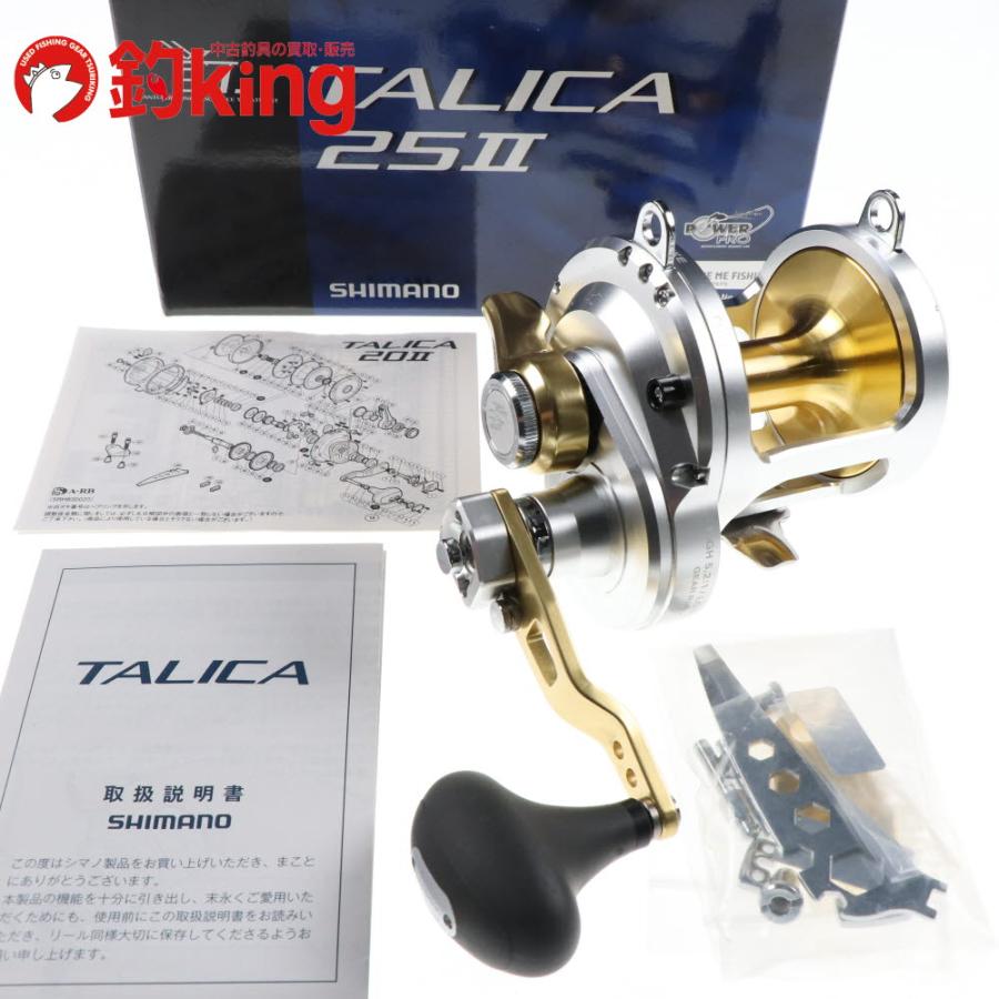シマノ（SHIMANO） 13 タリカ 25II /V120M 石鯛 イシダイ 口白 クエ
