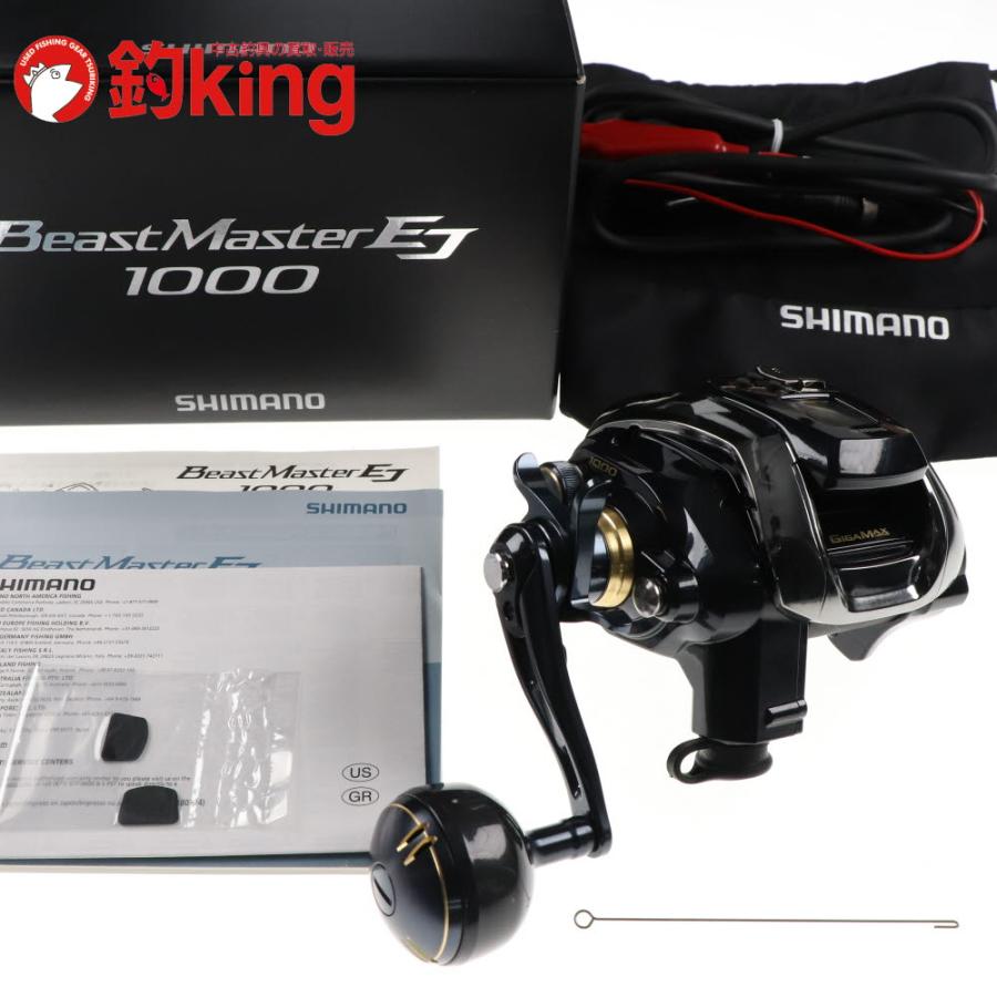 a*h様 ビーストマスターej1000 年式20 20ビーストマスターEJ1000 | イシグロ公式オンラインショップ