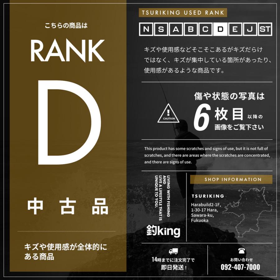 ダイワ 07 キャタリナ 4500H ヒラマサ カンパチ ブリ オフショア DAIWA（釣り） ダイワ 07 キャタリナ 4500H 4000Hスプール