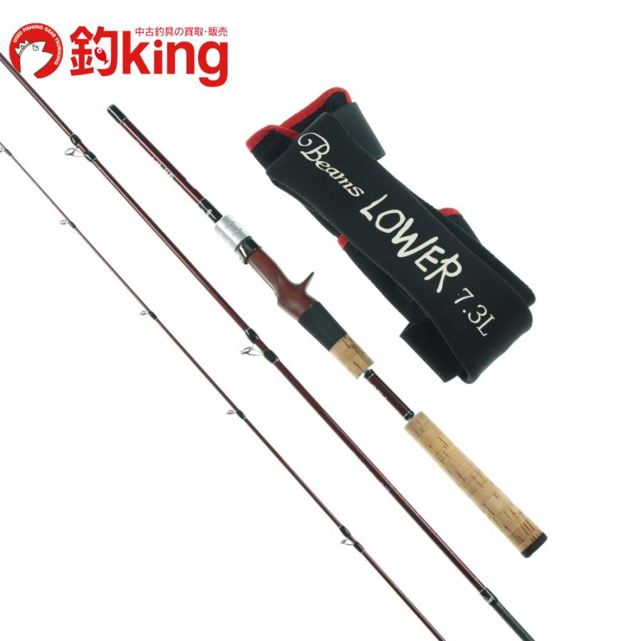 フィッシュマン ビームス ローワー 7.3L /X233L 美品 シーバス 