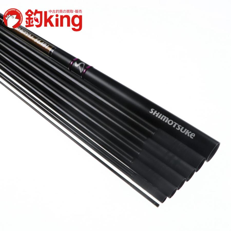 鮎竿 下野 紫龍 66MH