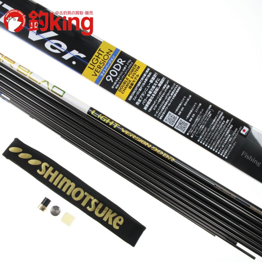 下野 メジャーブラッド ライトバージョン 90DR 替穂持、穂先付 /X250Y 