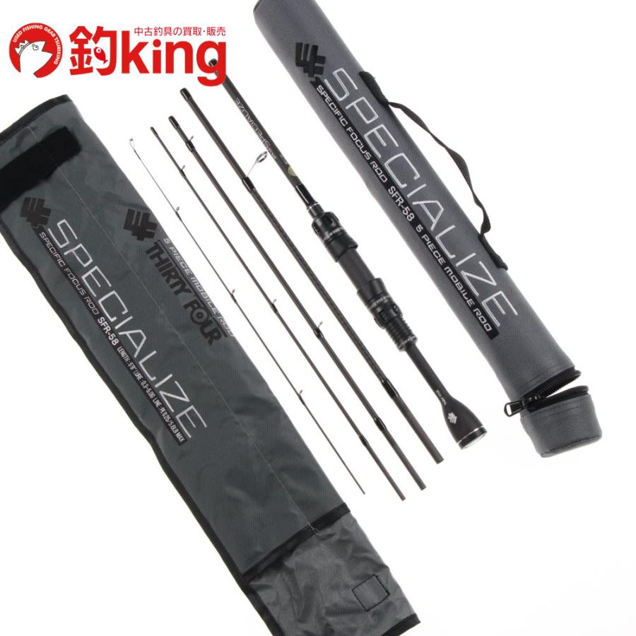 【超美品】スペシャライズSFR-58 スペシャライズ SFR-58 - アジング ライトゲーム フィッシング