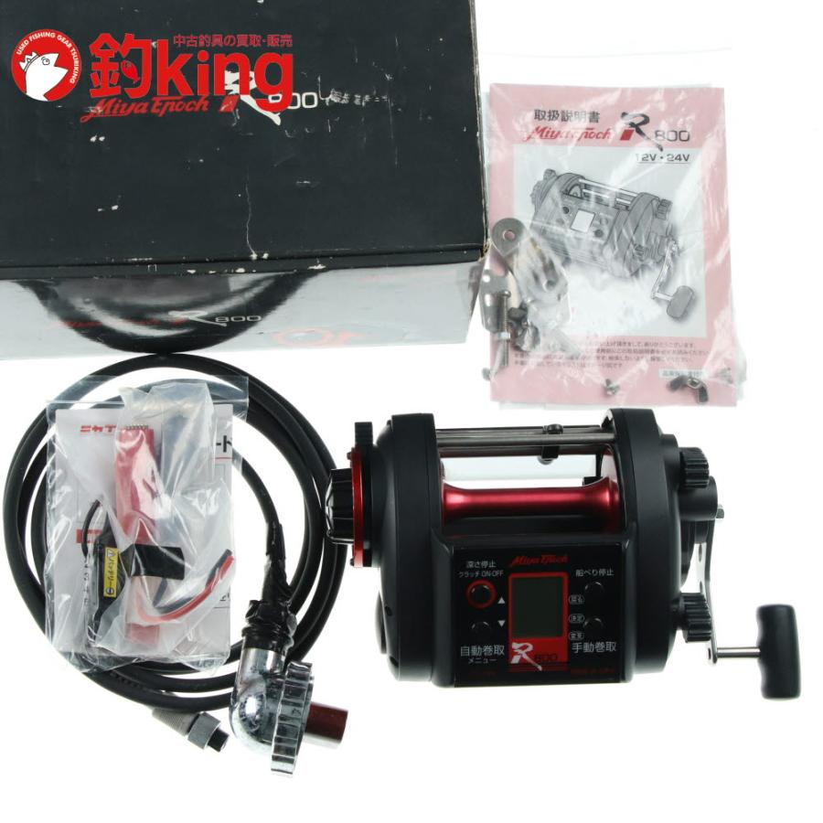 ミヤエポック ミヤマエ R800 DC-24V /Y193M 極上品 泳がせ 落とし込み