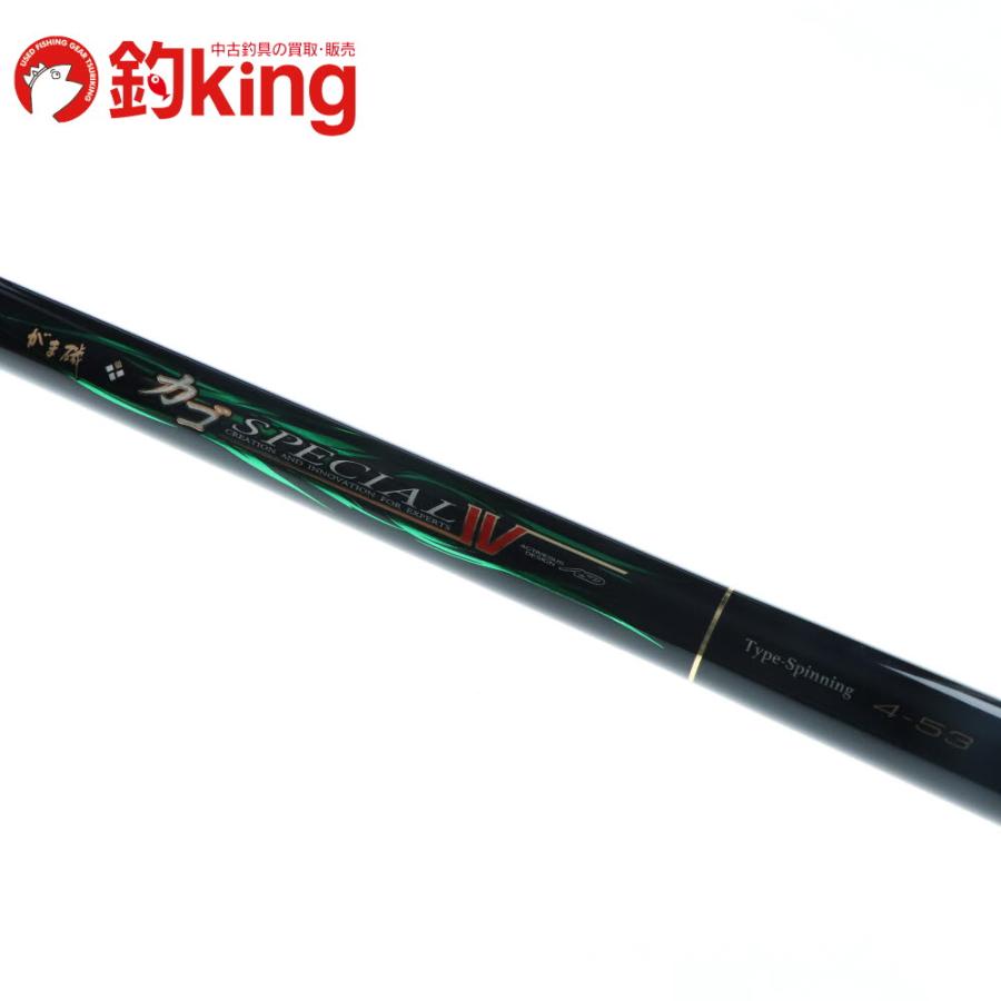 がまかつ　カゴスペシャル4-53 スピニング Gamakatsu がまかつ がま磯 カゴスペシャルIII 4-53 スピニング/F437L