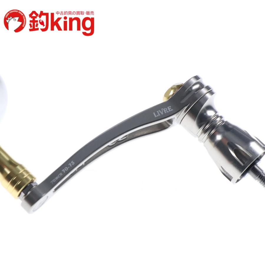 リブレ パワーアーム 70-75 シマノ SP1 PT48ノブ付 /Z068M 美品