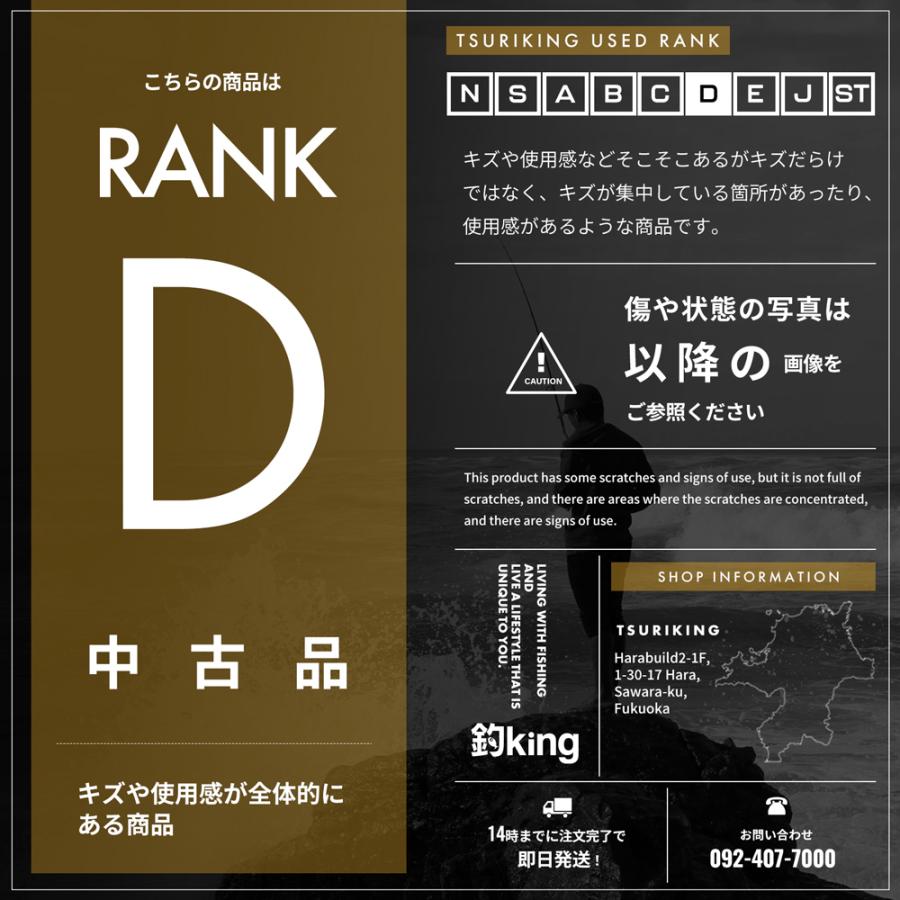 DAIKO ダイコー プレシオ石鯛 500MH /Z072Y 石鯛 イシダイ 口白 クエ  