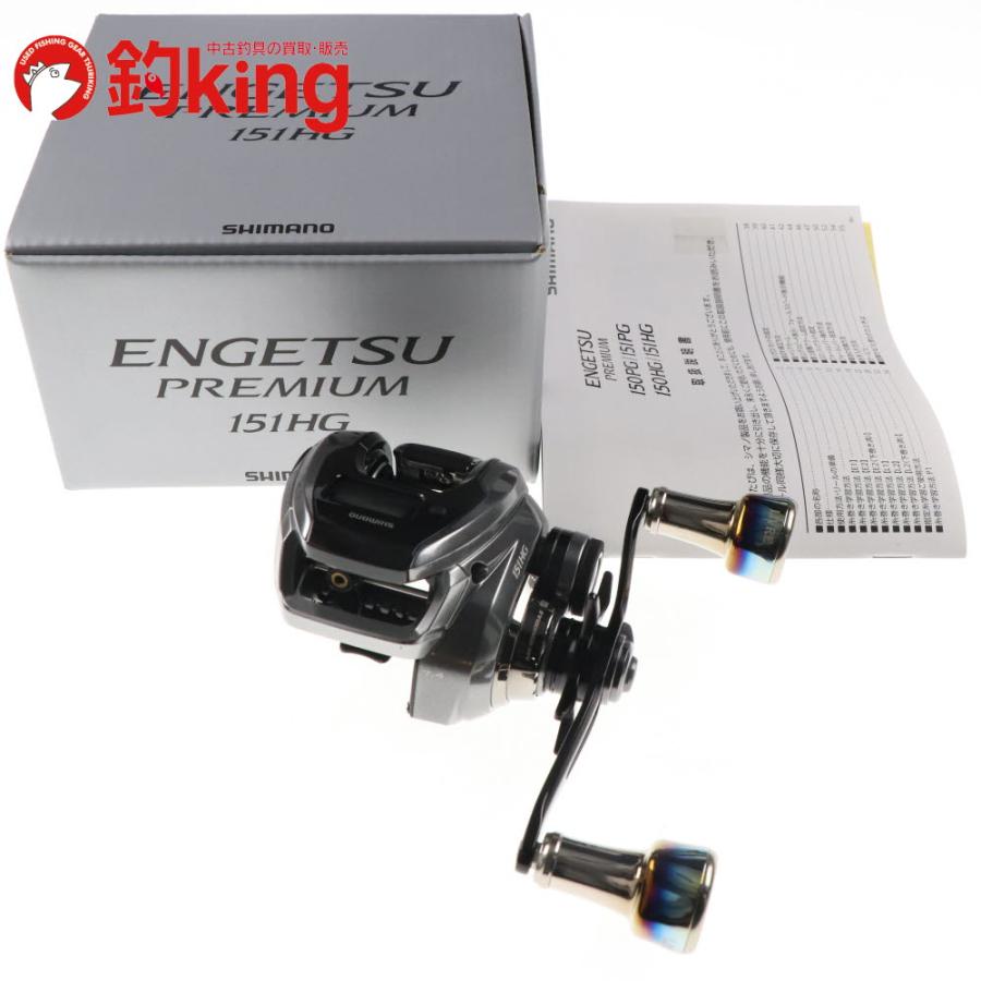 シマノ 23エンゲツプレミアム151HG リブレノブ取付済み シマノ 23エンゲツプレミアム151HG リブレノブ取付済み シマノ 23 炎月